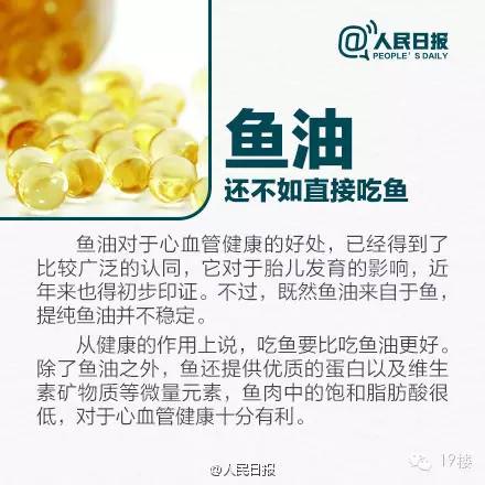 80岁了吃保健品来月经是啥情况,82岁老太太吃保健品