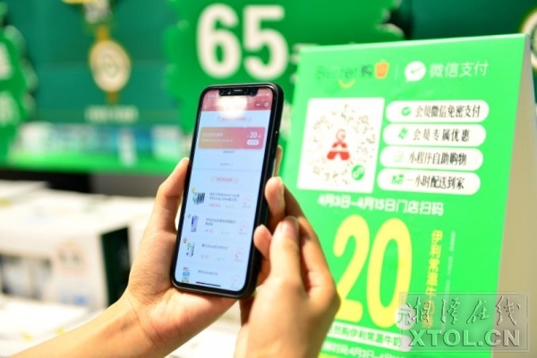 步步高智慧零售价格,步步高智慧零售店