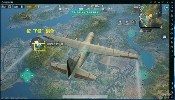 模拟器刺激战场按键设置,吃鸡模拟器按键