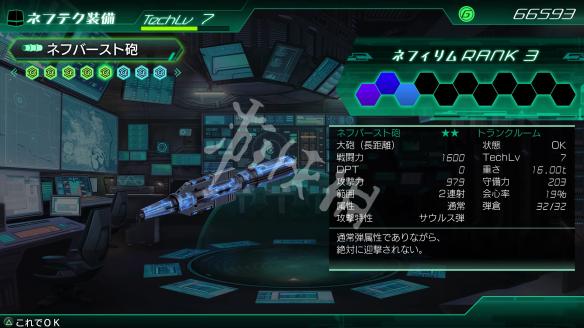 重装机兵xeno一周目剧情模式,重装机兵xeno操作指南