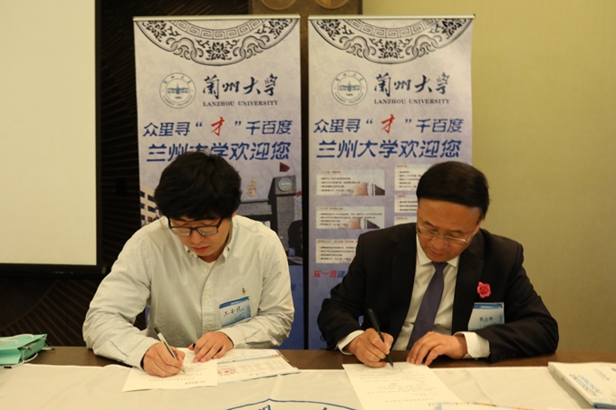 众里寻“才”千百度——兰州大学在美国成功举行人才招聘暨校友联谊会