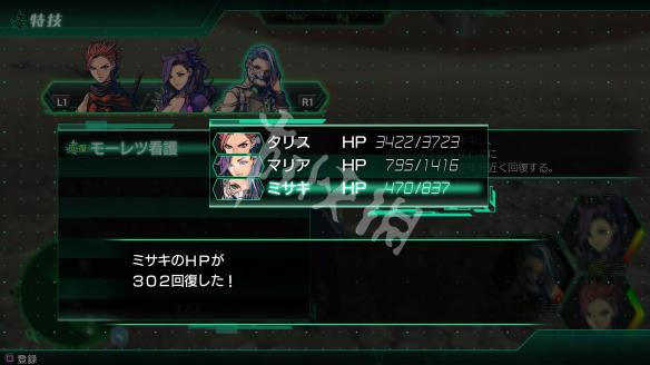 重装机兵xeno一周目剧情模式,重装机兵xeno操作指南