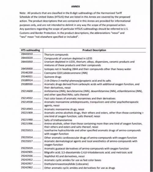 中兴一共给美国交了多少罚款,中兴为什么给美国交14亿罚款