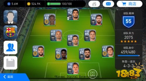 实况足球赛事大厅预测,实况足球比赛2020完整版