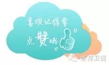 旅游卫视韩国,旅游卫视董事长