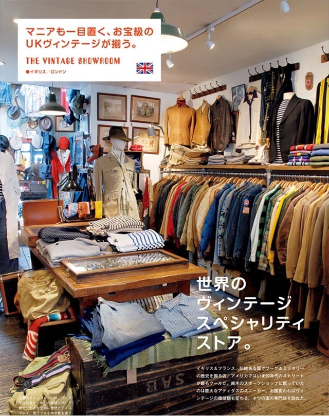 大牌古着vintage线上店铺推荐,古着vintage店铺男装