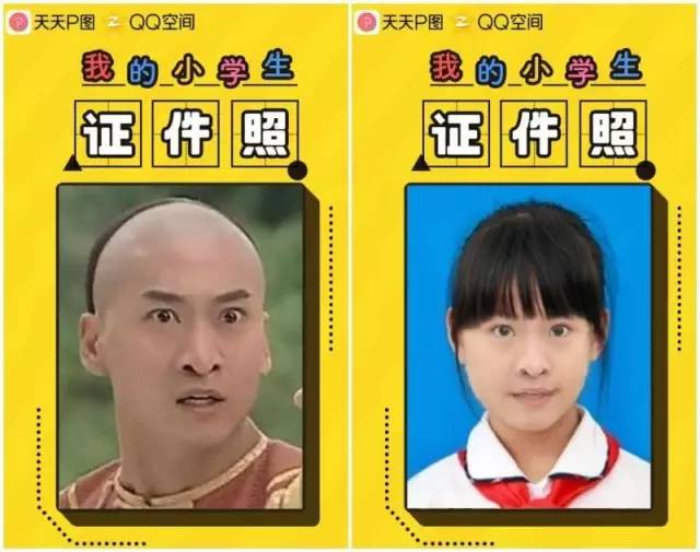 广东佛山小学生证件照,佛山学生证件照