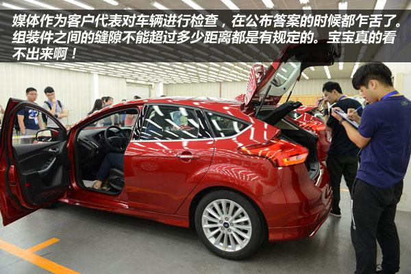 长安福特核心理念,长安福特以厚道打造产品