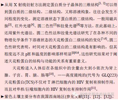 参考文献的具体格式应该怎么处理,超级详细参考文献格式和书写规则