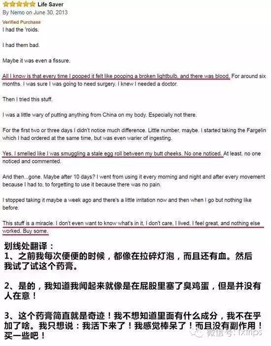 老外第一次遇见中国国货,让老外疯狂的中国国货