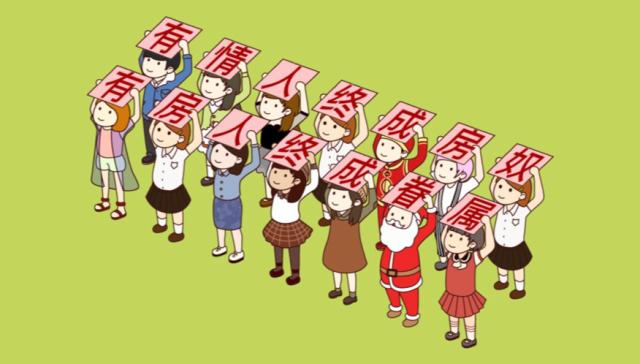 有本事你来啊配音,有本事你来撩我啊表情包