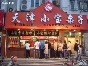 天津都有哪四大特产,天津都有哪些特产