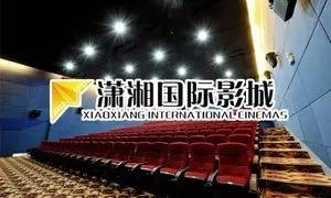 长沙最好的电影院在哪里,长沙高端电影院有哪些电影