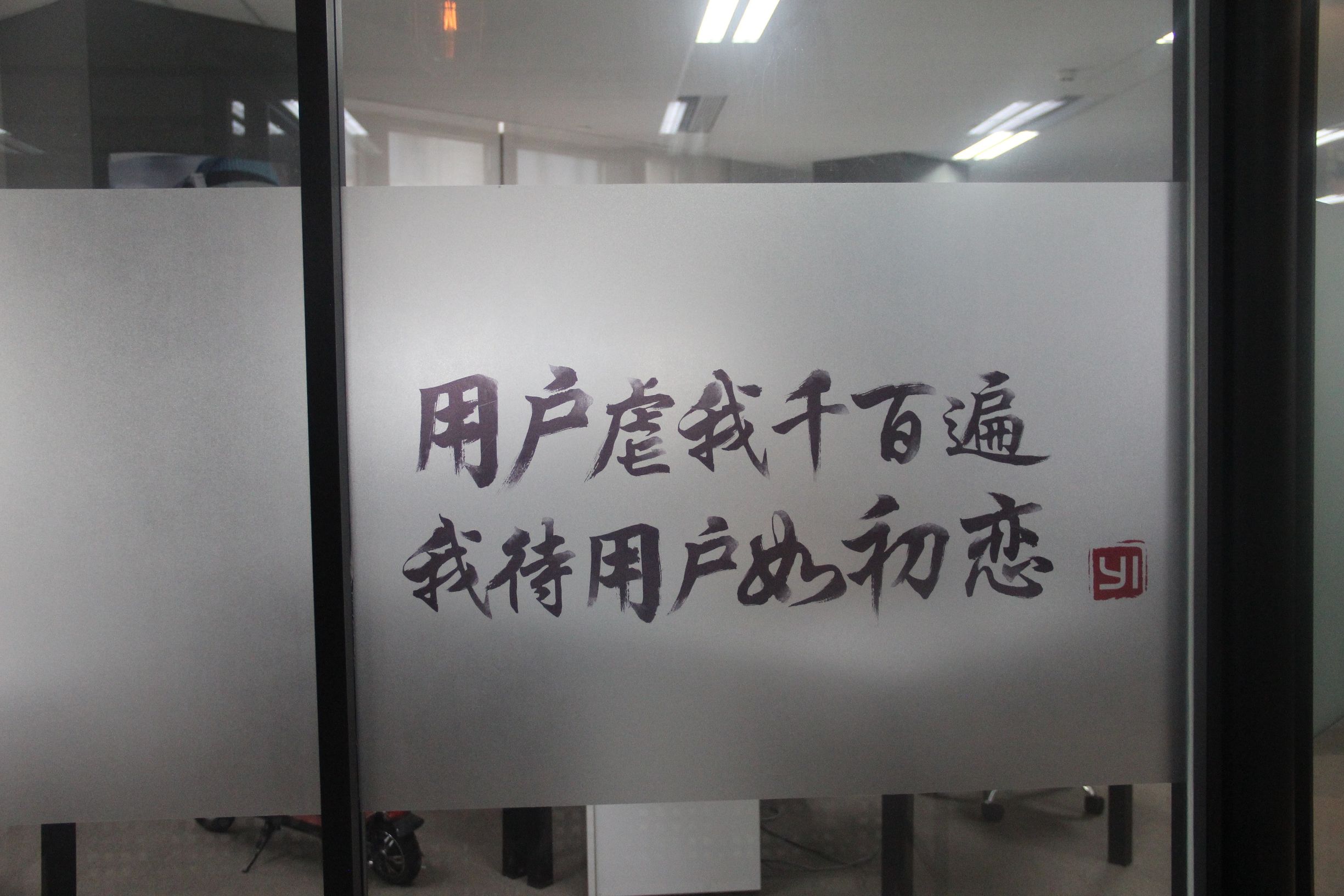 小蚁科技新零售,小蚁中国科技公司