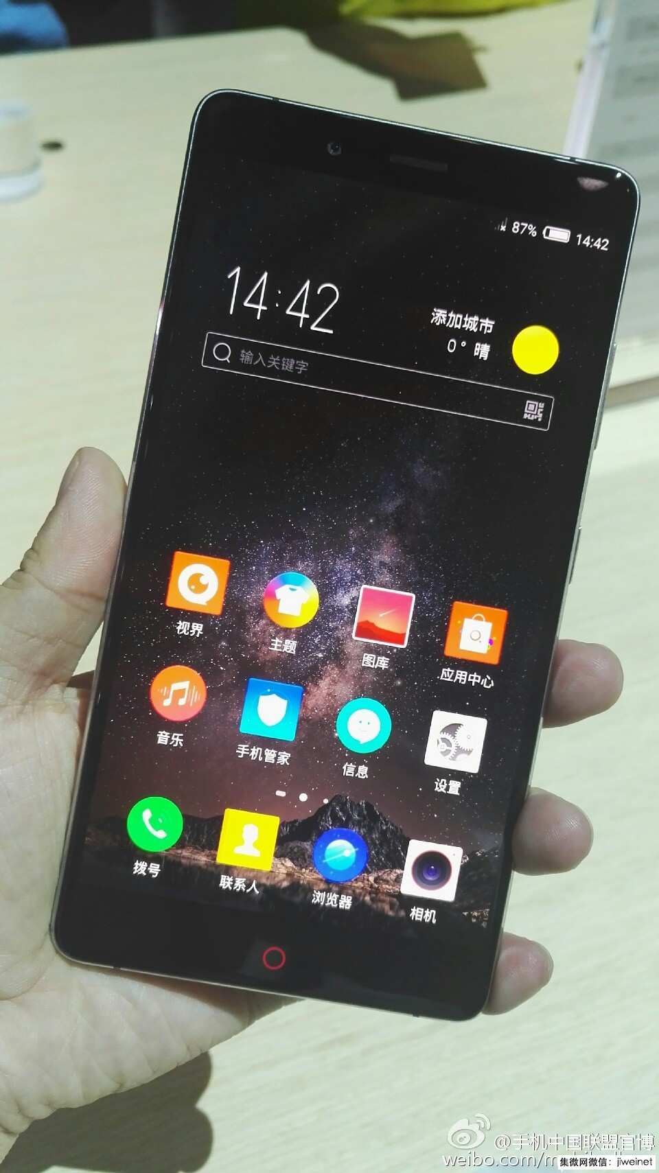 c罗代言香槟酒,努比亚z11maxc罗典藏