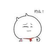 不要再说等到猴年马月再去xxxx，现在就是猴年马月！