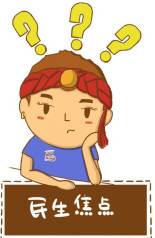 2020.8.24甘孜新闻,甘孜新闻资讯