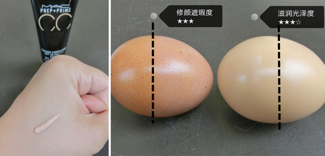 素颜霜cc霜粉底液哪个好,ccbb素颜霜