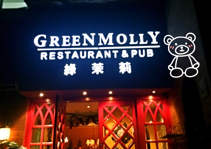 欧洲杯西安酒吧,西安看欧洲杯喝酒的地方