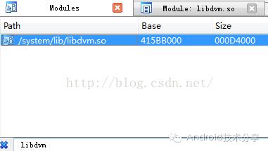 Android脱壳圣战之---如何脱掉爱加密家的保护壳
