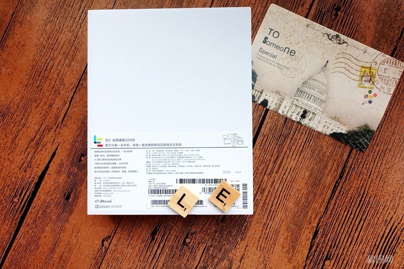 乐2什么时候发布的,乐2值多少钱