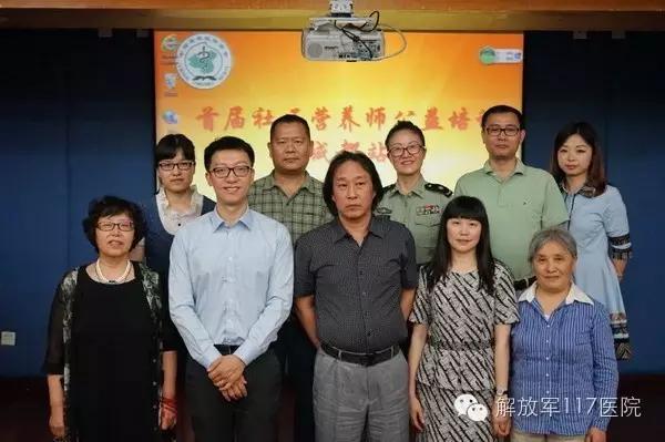解放军117医院骨科专家,117医院解放军