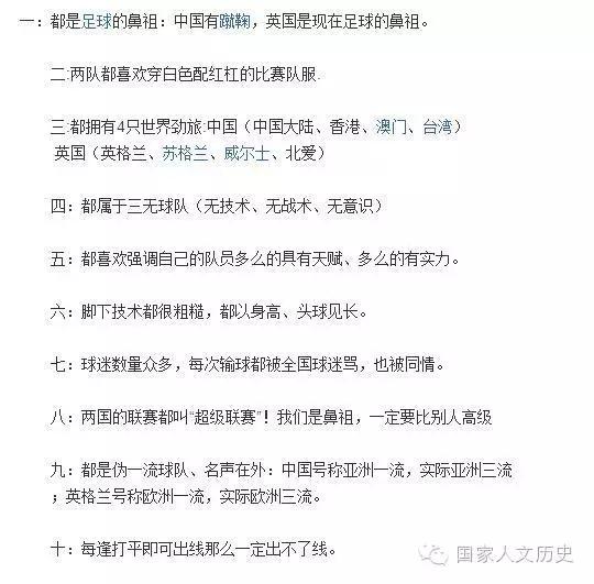 欧洲强队足球排名,欧洲杯球队都有哪些称号