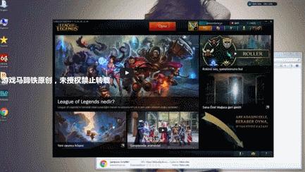 lol外挂太多了,lol使用外挂