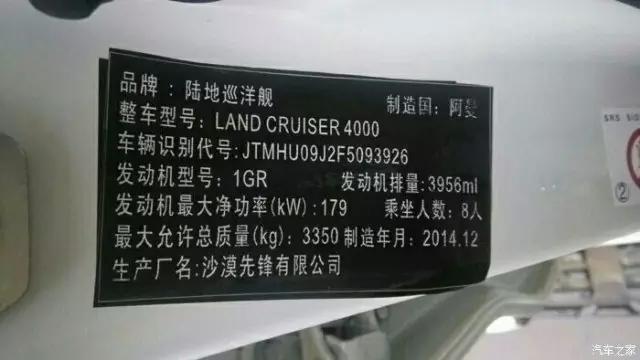 买日本车日本人有钱赚吗,买日本车钱谁赚了