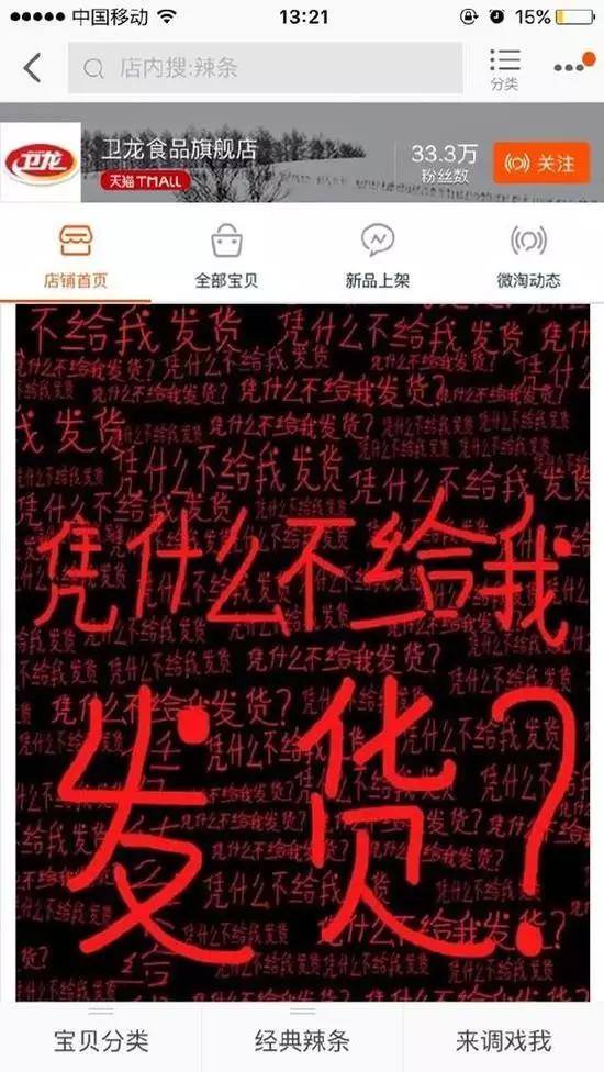 为了吃某龙，我不惜用上了某应龙