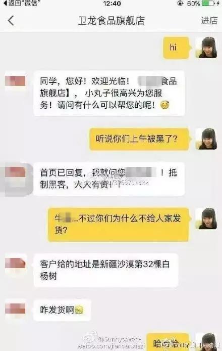 为了吃某龙，我不惜用上了某应龙