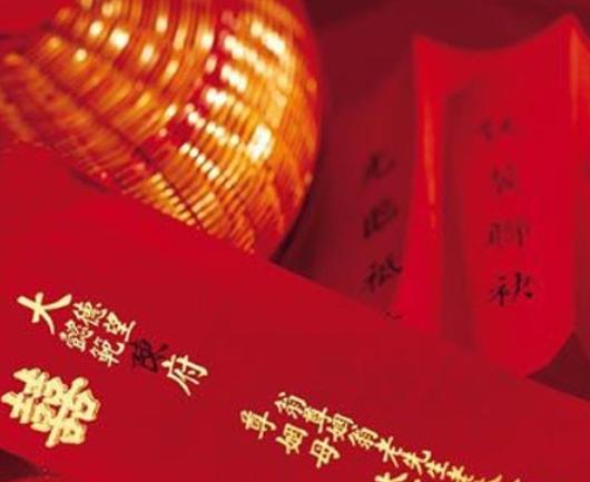 哪几日出生的人子孙双全,什么人婚后是招财进宝命