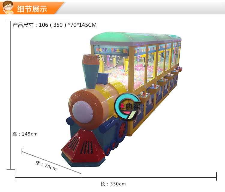 扫码自动抓娃娃机多少钱一台,抓娃娃机玩具7-10岁便宜成都发货