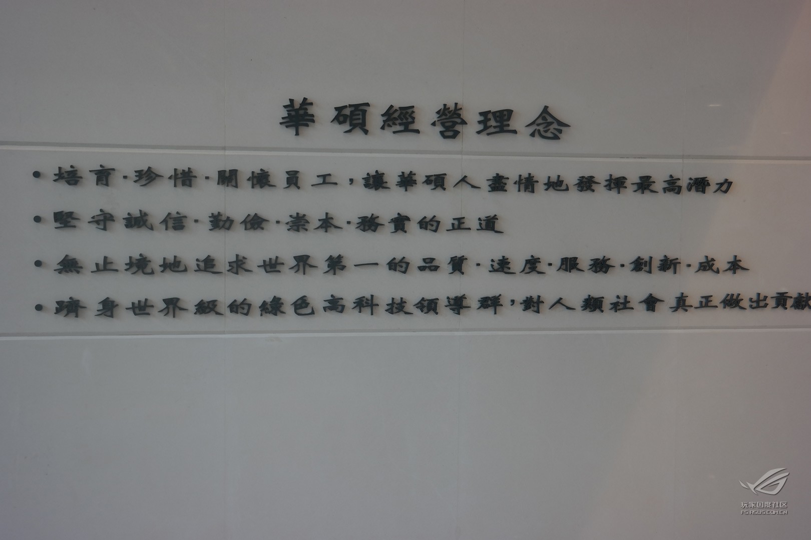 rog败家国度外设,rog败家之眼华硕主机