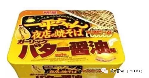 日本方便面好吃吗,日本方便面和中国方便面