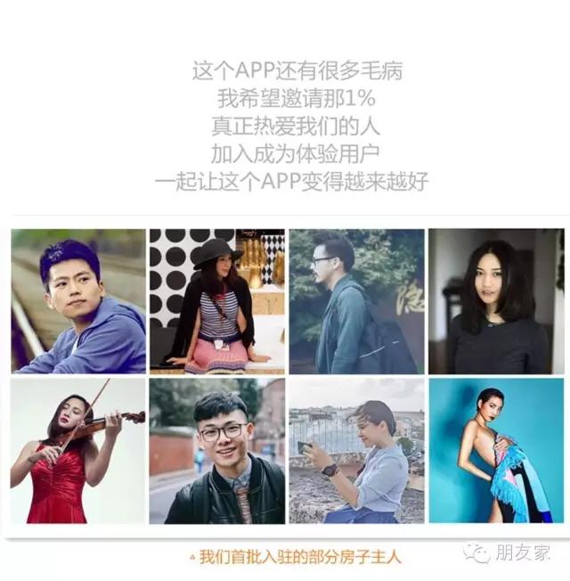 自带饭锅走遍60多个国家的他，在成都给了四海之友一个家