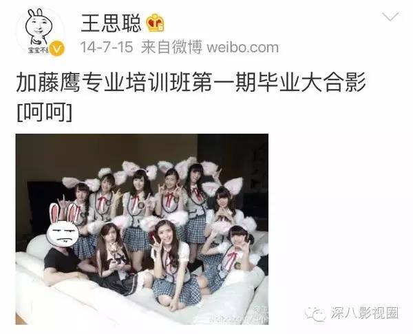 以撕女人开黄腔为乐的王思聪,怎么还有那么多人争着喊老公!