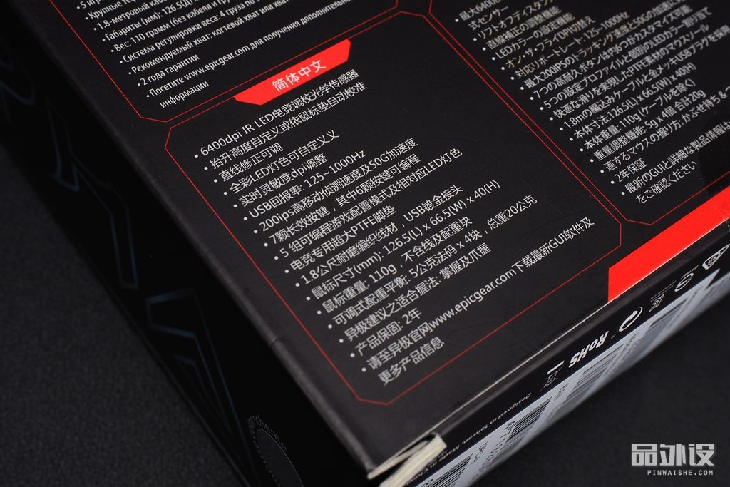 异极游戏鼠标,异极鼠标讲解