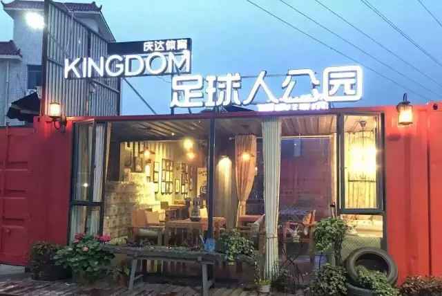 吐血整理的长沙攻略,长沙四方坪欧洲杯看球