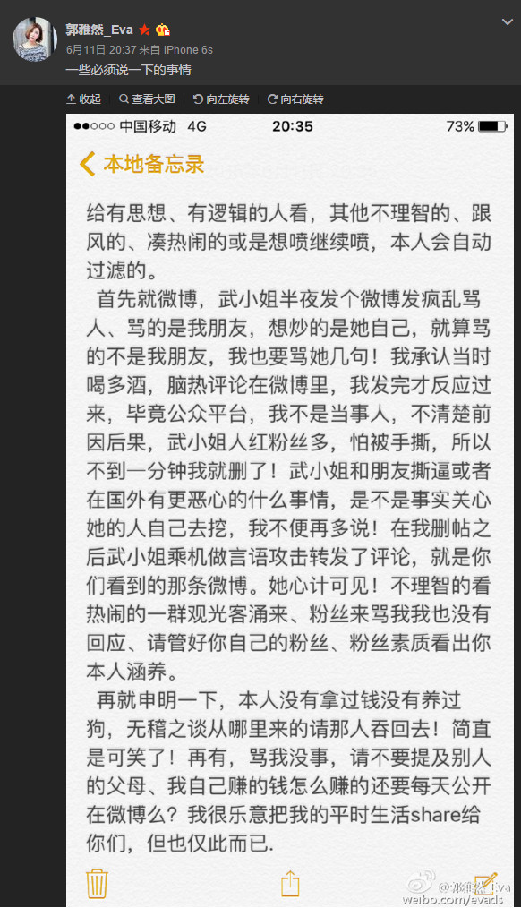 “国民老公”王思聪韩国打人？事件升级疑似炒作