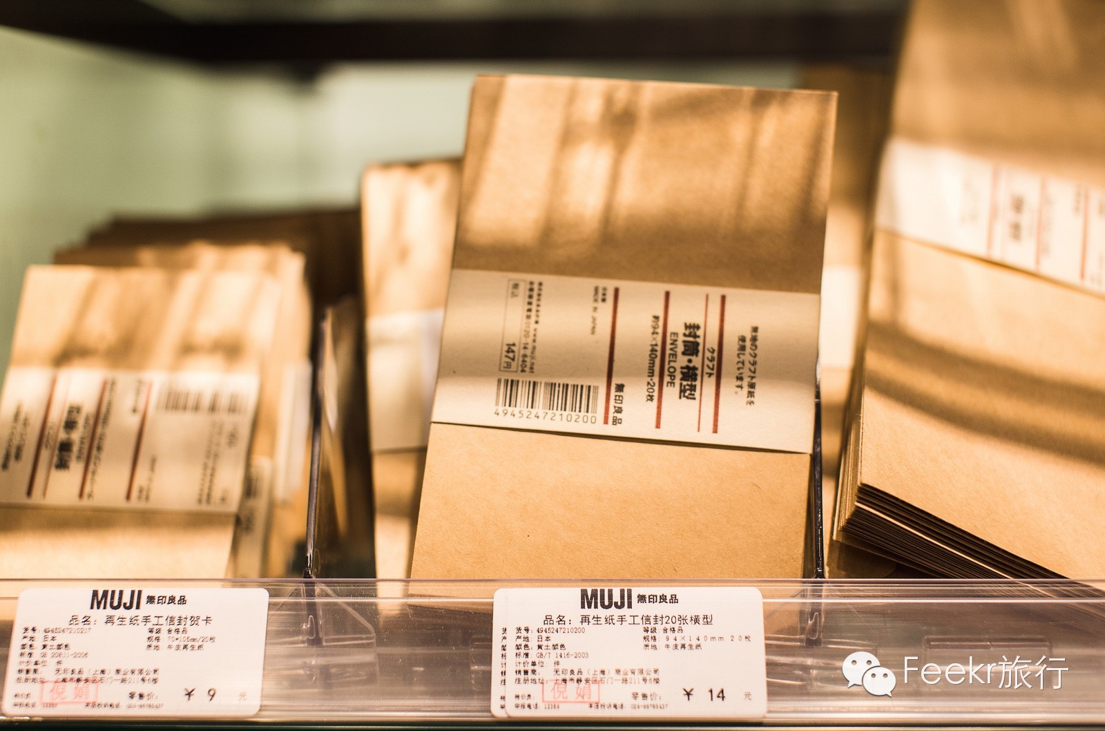 muji打折攻略,muji怎么逛