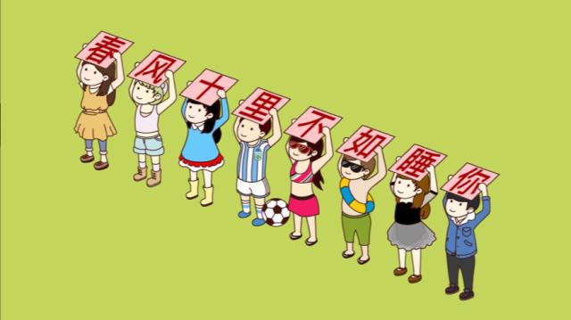 有本事你来啊配音,有本事你来撩我啊表情包