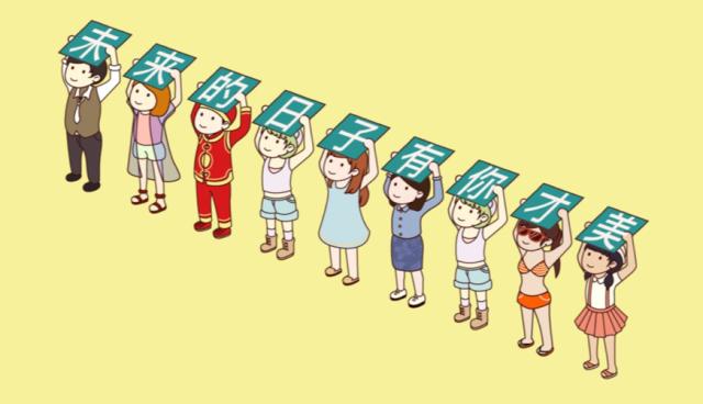 有本事你来啊配音,有本事你来撩我啊表情包