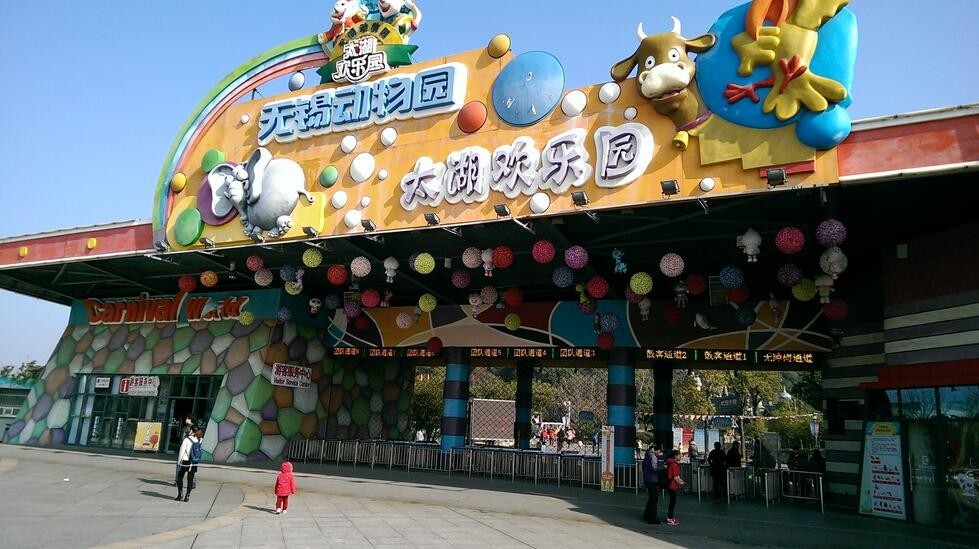 园林卡和惠民休闲年卡,苏州园林卡和休闲卡价格