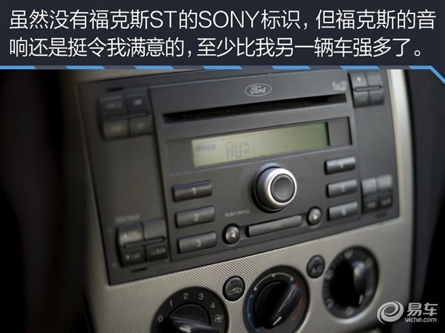 我家那台车看易车编辑的真实选择(22)