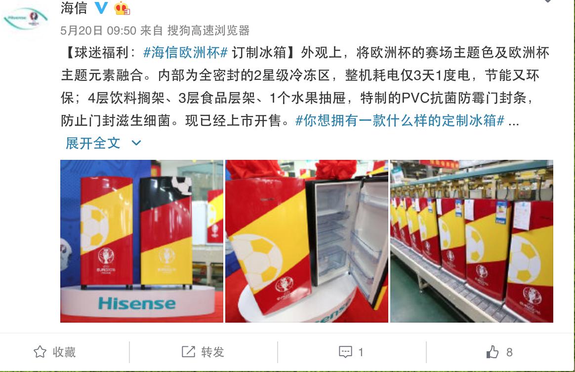 欧洲杯来了看球,欧洲杯要来了体彩店怎么运营