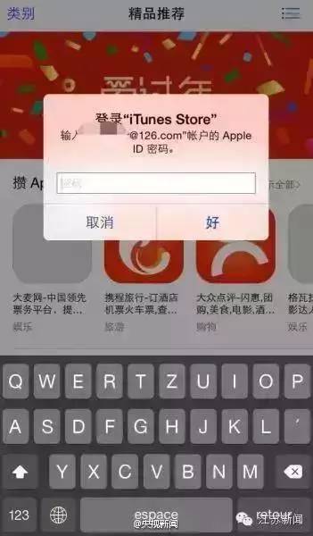 苹果id账号被锁怎么登录苹果邮箱,你的苹果id是什么