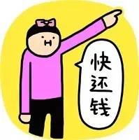 别人说猴年马月还钱是什么意思,猴年马月怎么发财