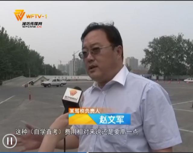 驾照自学直考是什么意思,驾照自学直考不练车也行吗