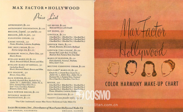 美人计口碑最好的护肤品,美人计护肤品